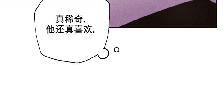 《疾风骤雨(第I II季)》第88话 第6页