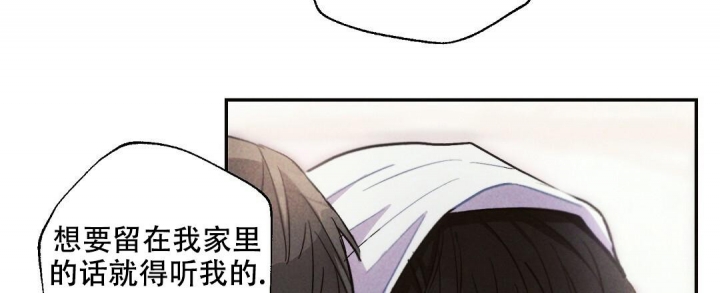《疾风骤雨(第I II季)》第86话 第10页