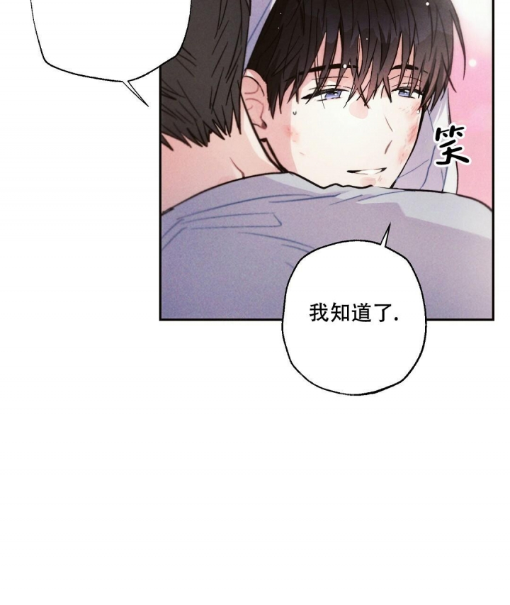 《疾风骤雨(第I II季)》第86话 第11页