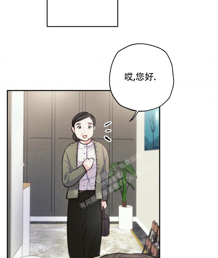 《疾风骤雨(第I II季)》第86话 第14页