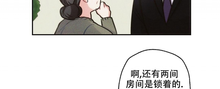 《疾风骤雨(第I II季)》第86话 第16页