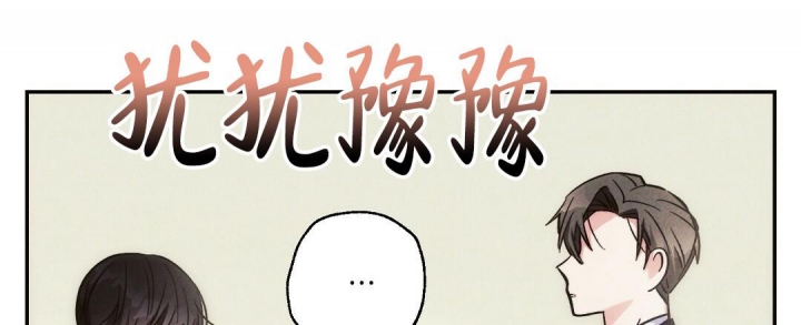 《疾风骤雨(第I II季)》第86话 第22页