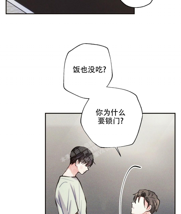 《疾风骤雨(第I II季)》第86话 第26页