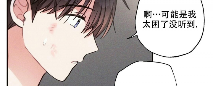 《疾风骤雨(第I II季)》第86话 第28页