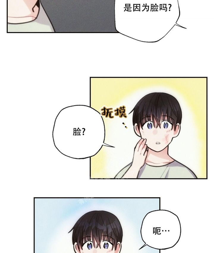 《疾风骤雨(第I II季)》第86话 第29页