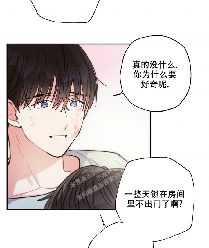《疾风骤雨(第I II季)》第86话 第35页