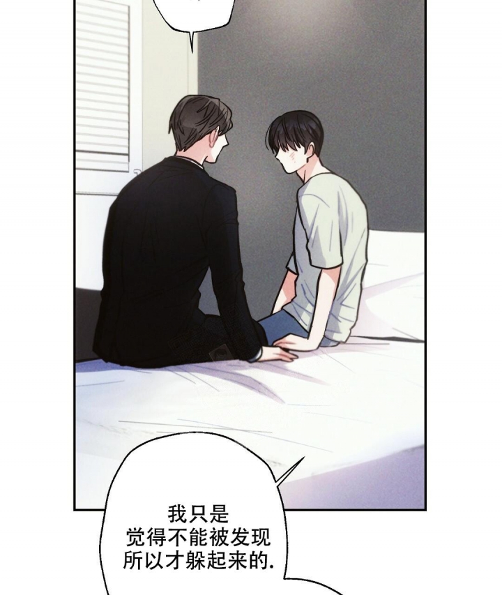 《疾风骤雨(第I II季)》第86话 第39页