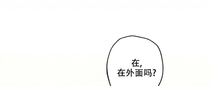 《疾风骤雨(第I II季)》第86话 第43页