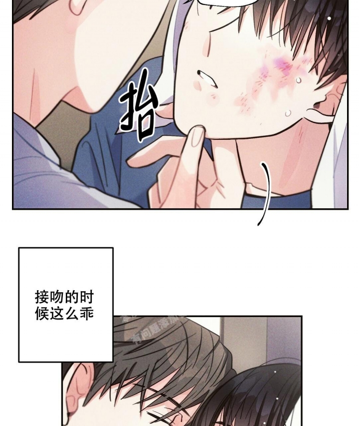 《疾风骤雨(第I II季)》第86话 第6页