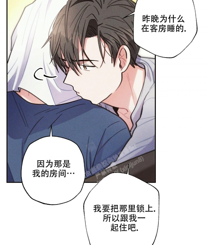 《疾风骤雨(第I II季)》第86话 第9页