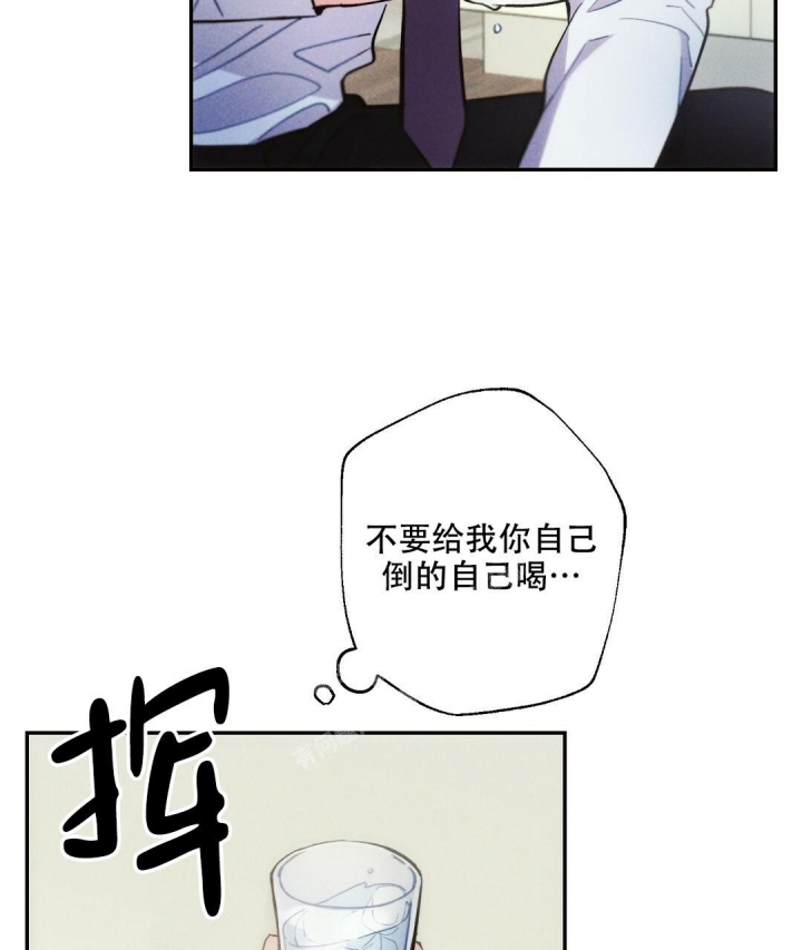 《疾风骤雨(第I II季)》第87话 第10页
