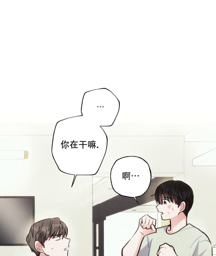 《疾风骤雨(第I II季)》第87话 第13页