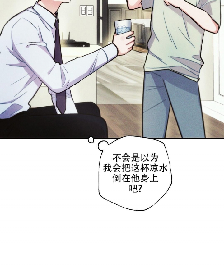 《疾风骤雨(第I II季)》第87话 第14页