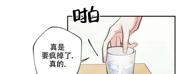 《疾风骤雨(第I II季)》第87话 第15页