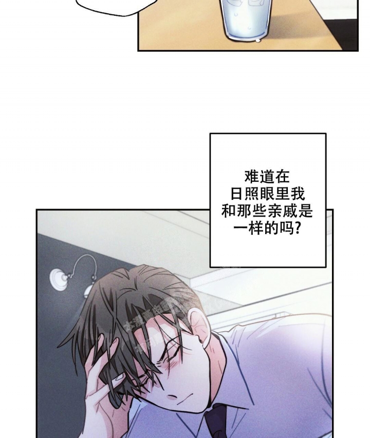 《疾风骤雨(第I II季)》第87话 第16页
