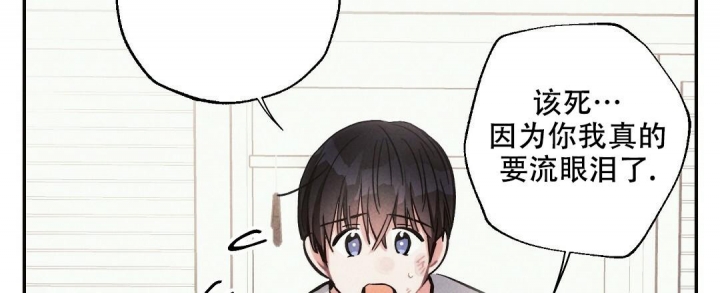 《疾风骤雨(第I II季)》第87话 第18页