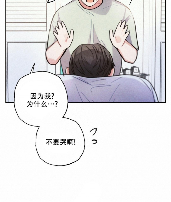 《疾风骤雨(第I II季)》第87话 第19页