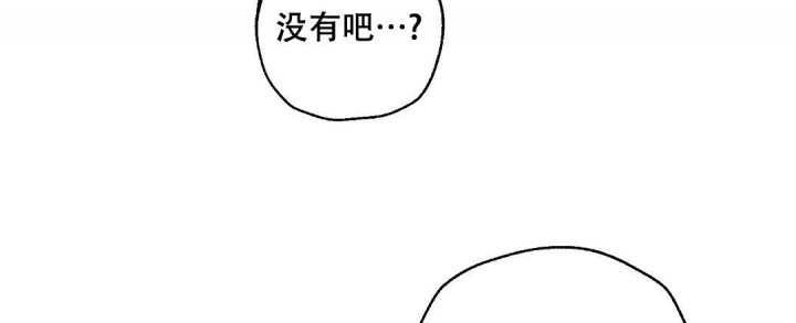 《疾风骤雨(第I II季)》第87话 第21页