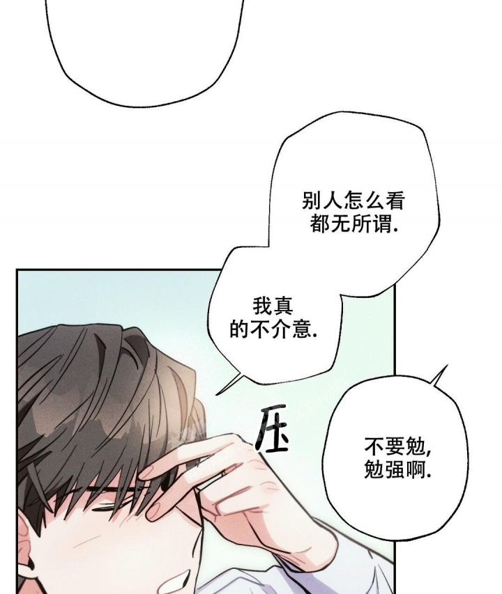 《疾风骤雨(第I II季)》第87话 第23页