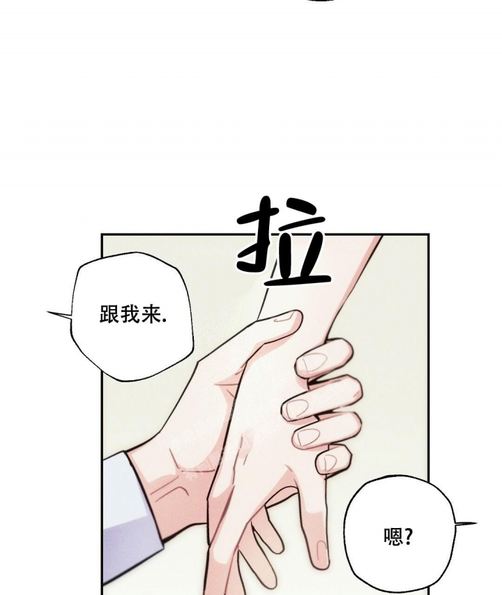 《疾风骤雨(第I II季)》第87话 第25页