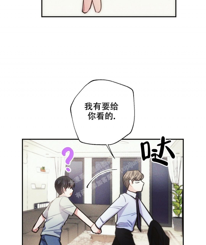 《疾风骤雨(第I II季)》第87话 第26页