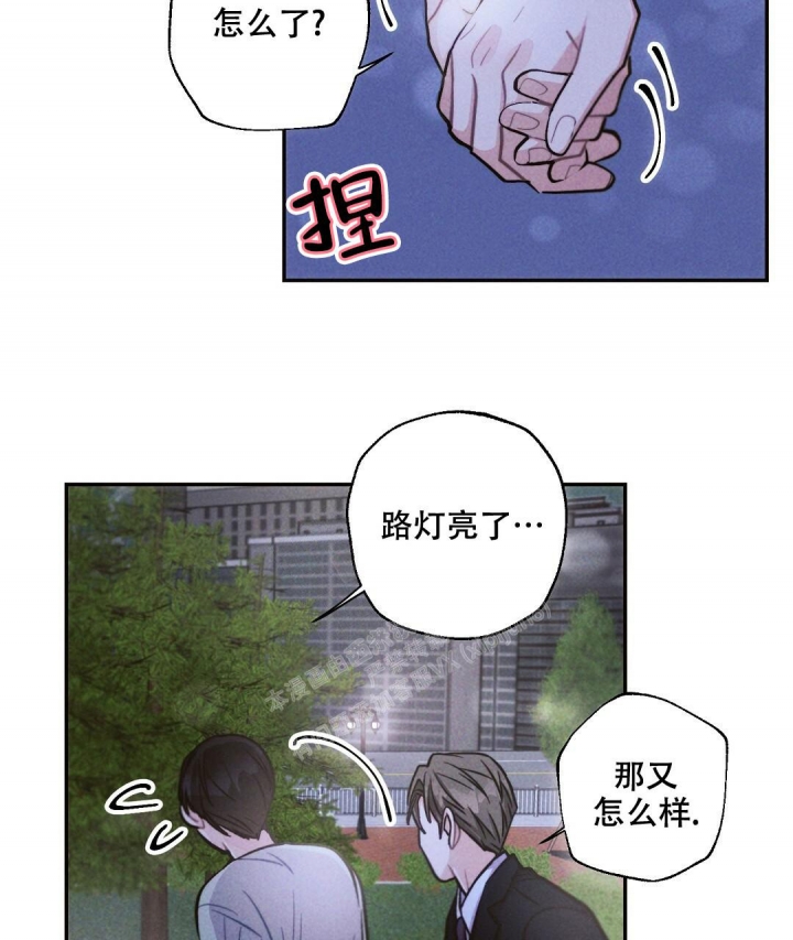 《疾风骤雨(第I II季)》第87话 第31页
