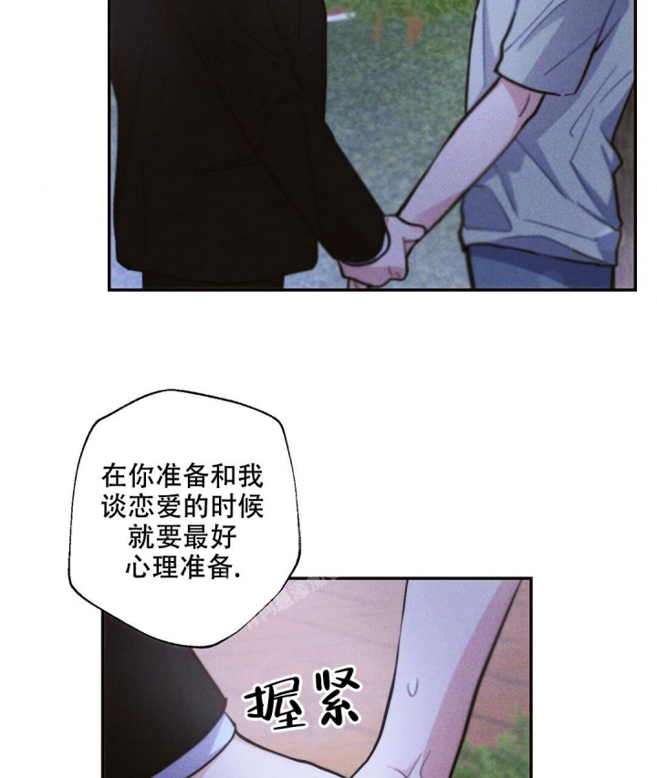 《疾风骤雨(第I II季)》第87话 第34页