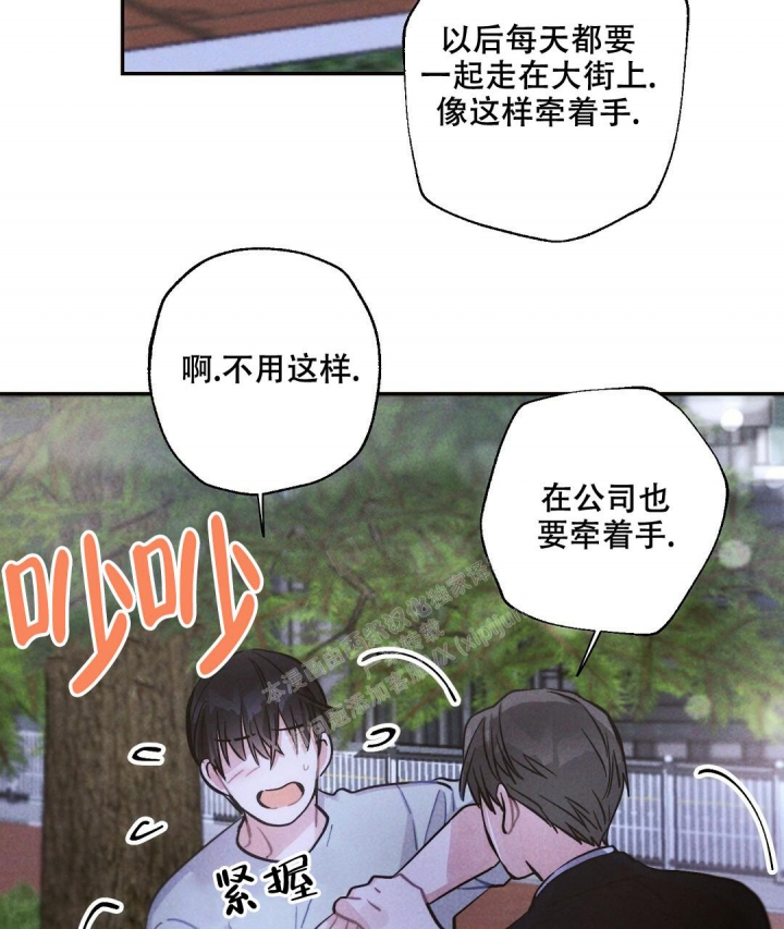 《疾风骤雨(第I II季)》第87话 第36页