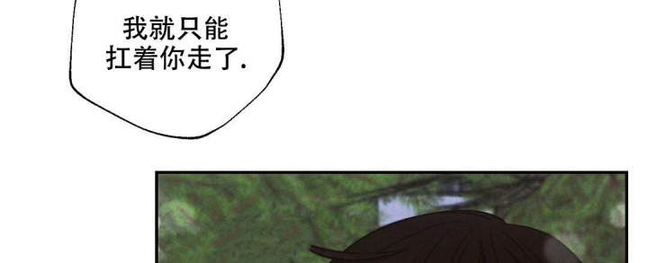 《疾风骤雨(第I II季)》第87话 第41页