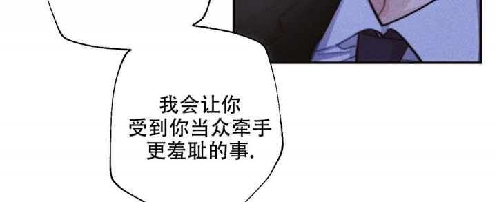 《疾风骤雨(第I II季)》第87话 第44页