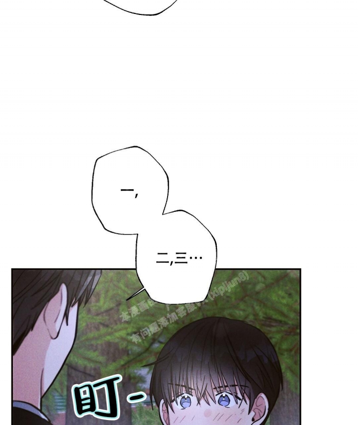《疾风骤雨(第I II季)》第87话 第45页