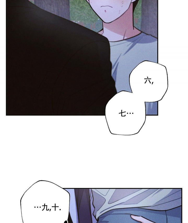 《疾风骤雨(第I II季)》第87话 第46页