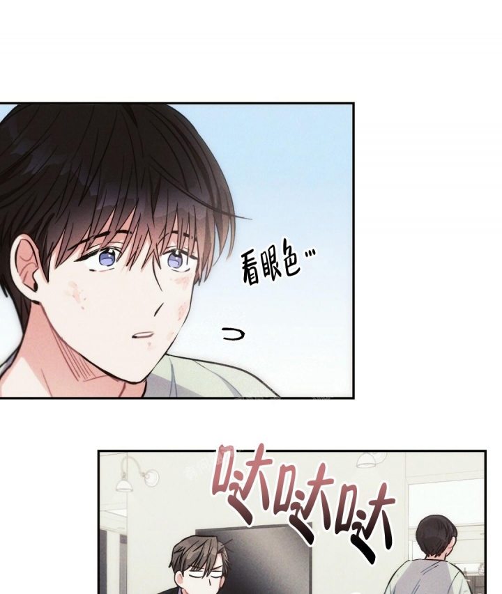 《疾风骤雨(第I II季)》第87话 第4页