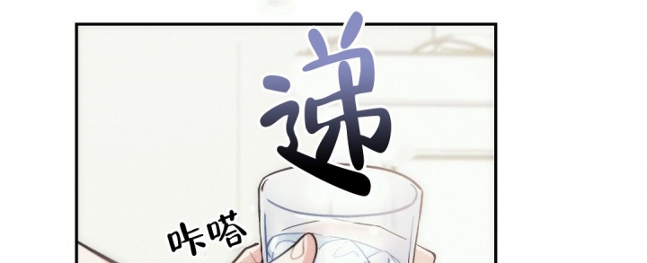 《疾风骤雨(第I II季)》第87话 第6页