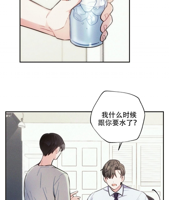 《疾风骤雨(第I II季)》第87话 第7页