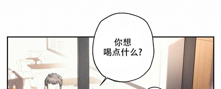 《疾风骤雨(第I II季)》第90话 第12页