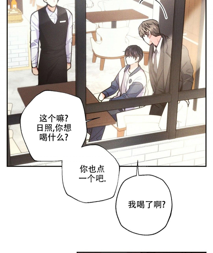 《疾风骤雨(第I II季)》第90话 第13页