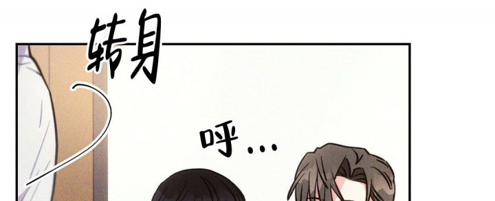 《疾风骤雨(第I II季)》第90话 第15页
