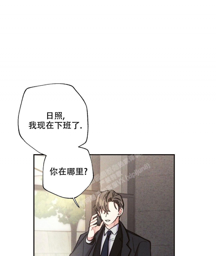 《疾风骤雨(第I II季)》第90话 第1页