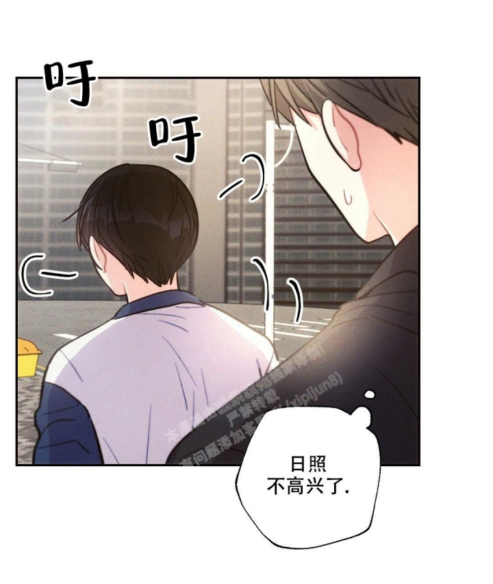 《疾风骤雨(第I II季)》第90话 第23页