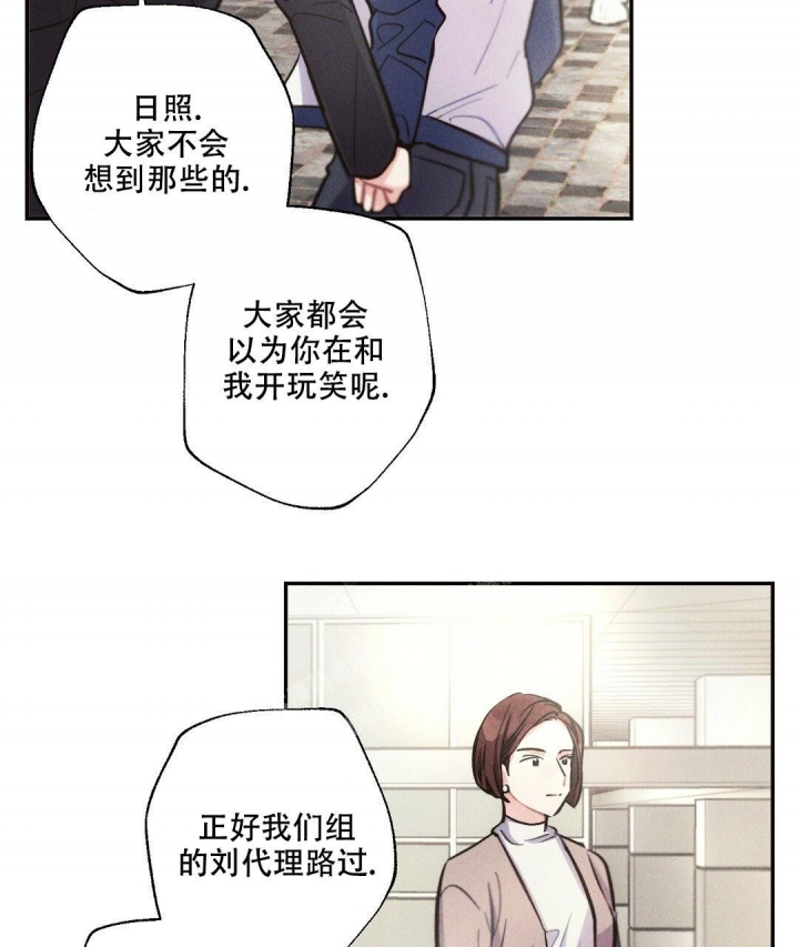 《疾风骤雨(第I II季)》第90话 第28页