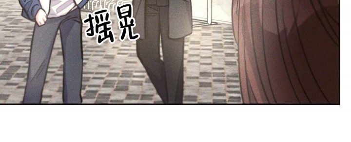 《疾风骤雨(第I II季)》第90话 第30页