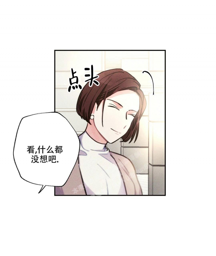 《疾风骤雨(第I II季)》第90话 第31页