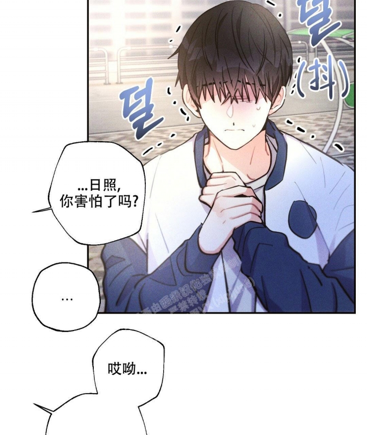 《疾风骤雨(第I II季)》第90话 第34页