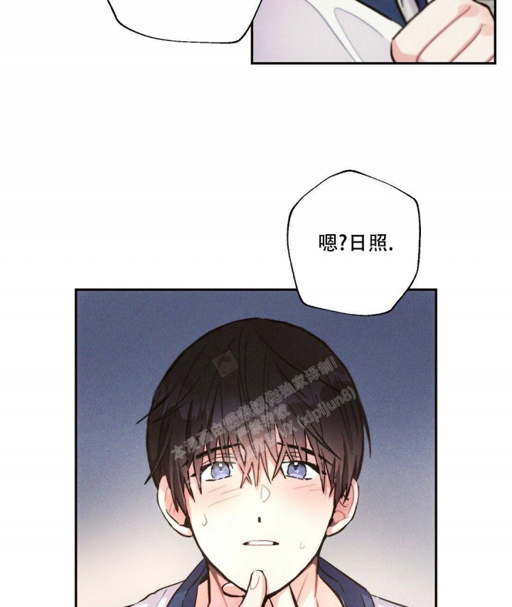 《疾风骤雨(第I II季)》第90话 第37页
