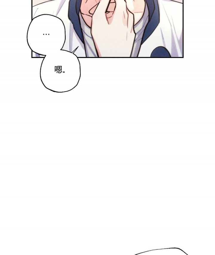 《疾风骤雨(第I II季)》第90话 第38页