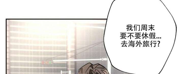 《疾风骤雨(第I II季)》第90话 第39页