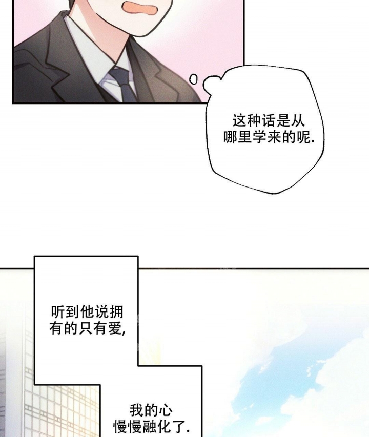 《疾风骤雨(第I II季)》第90话 第49页