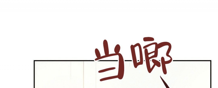 《疾风骤雨(第I II季)》第90话 第6页