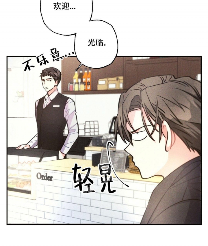 《疾风骤雨(第I II季)》第90话 第8页
